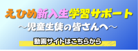 gakushusupport