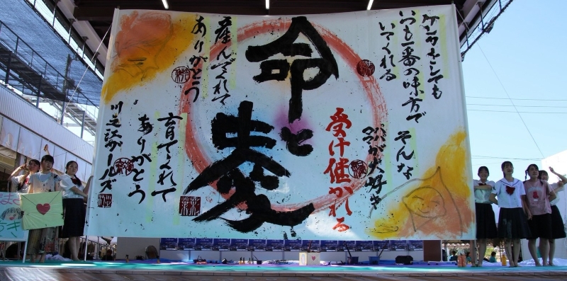 2026_07_25_shodou_1