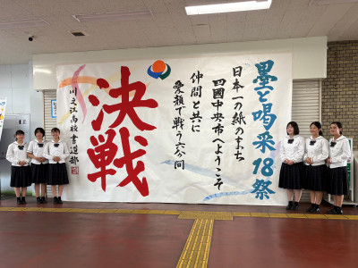 書道②