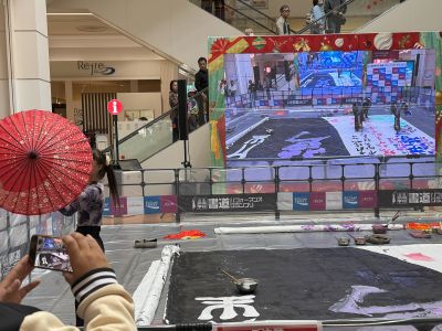 2025_11_03_shodou_02