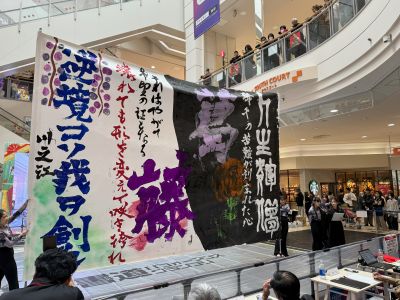 2025_11_03_shodou_04