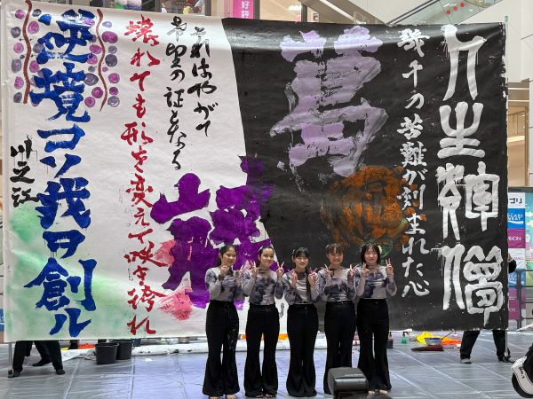 2025_11_03_shodou_06