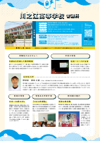 全国募集パンフレット